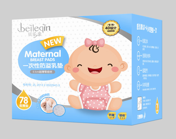 贝乐亲医用一次性防溢乳垫 78片