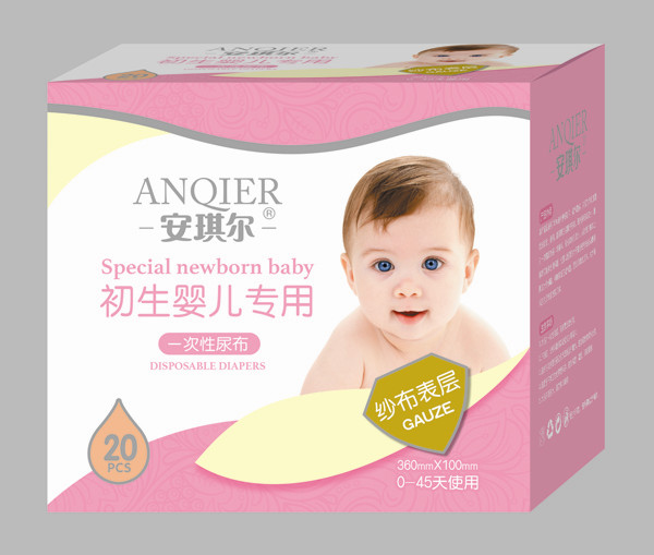 安琪尔初生婴儿专用尿布－20片－AQE
