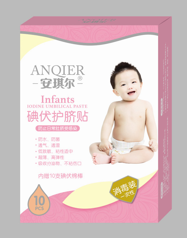 安琪尔碘伏护脐贴－10片－AQE
