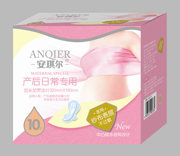 安琪尔产妇产后日常护理用纸 10片－AQE