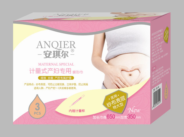 安琪尔产妇专用蝶形巾－3片－AQE
