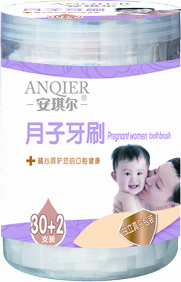 安琪尔月子牙刷