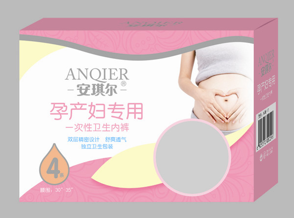 安琪尔孕产妇专用一次性卫生内裤－4条－AQE