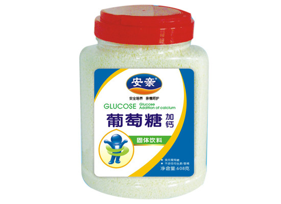安亲加钙葡萄糖