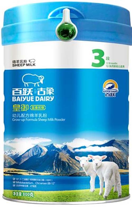 百跃古象皇御绵羊奶3段