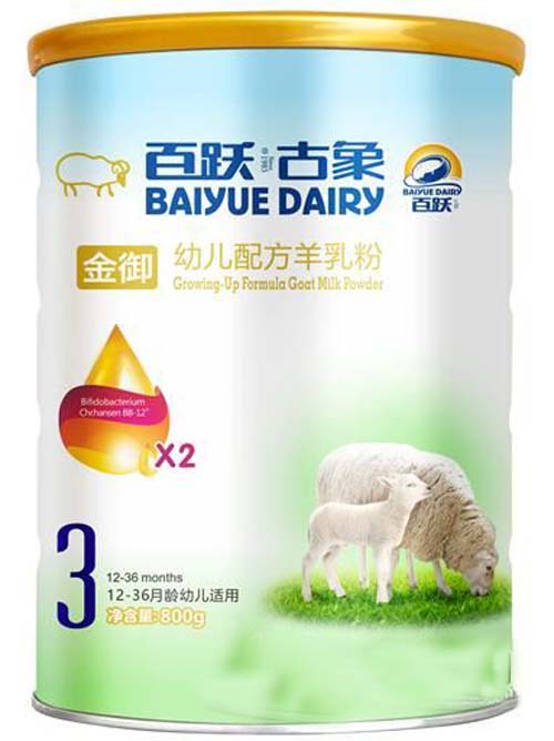 百跃古象金御羊奶粉3段