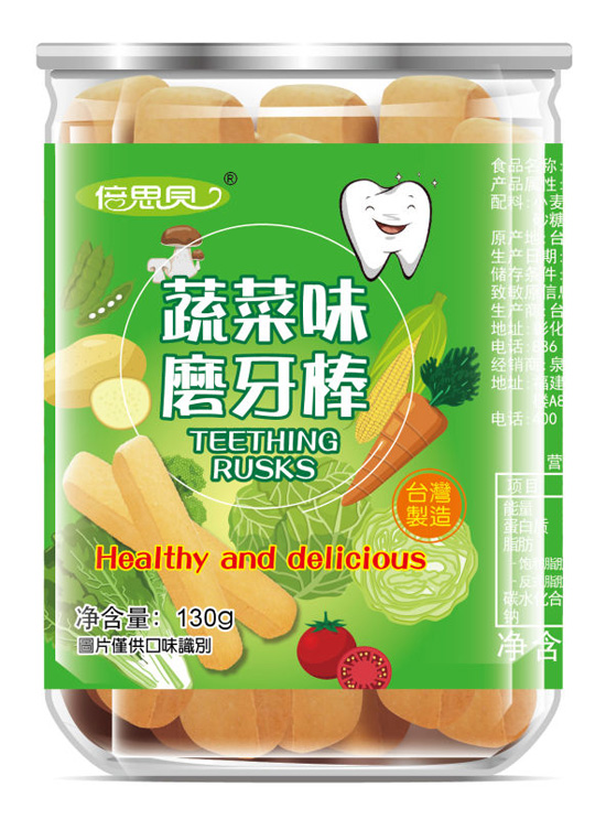 倍思贝蔬菜味磨牙棒