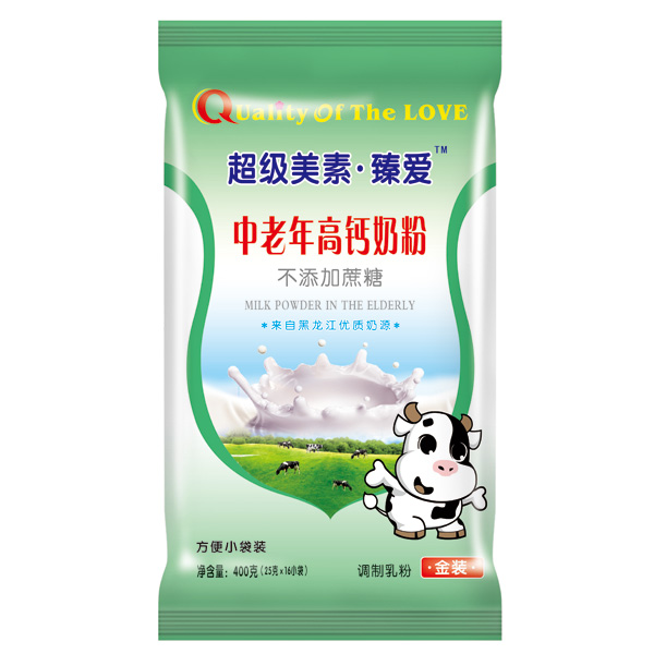 超级美素臻爱+中老年高钙高钙奶粉