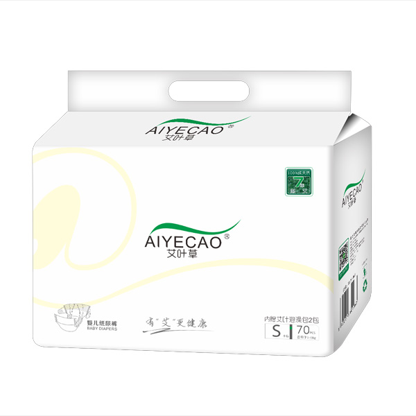 艾叶草婴儿纸尿裤大包S70