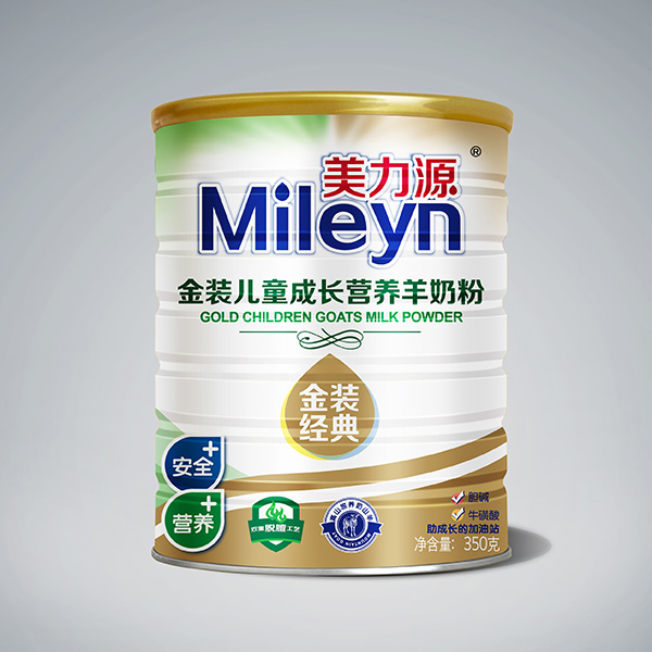 美力源金装儿童成长营养羊奶粉罐装