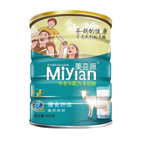 美益源中老年配方羊奶粉罐装