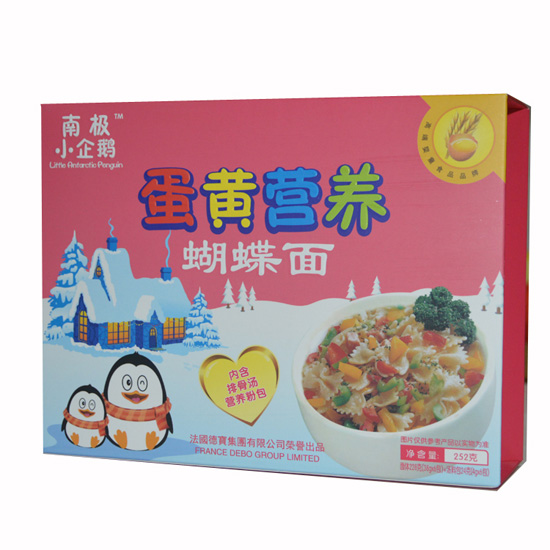 南极小企鹅蛋黄蝴蝶横