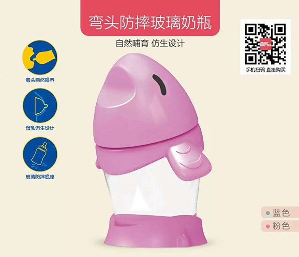 宝升弯头防摔玻璃奶瓶