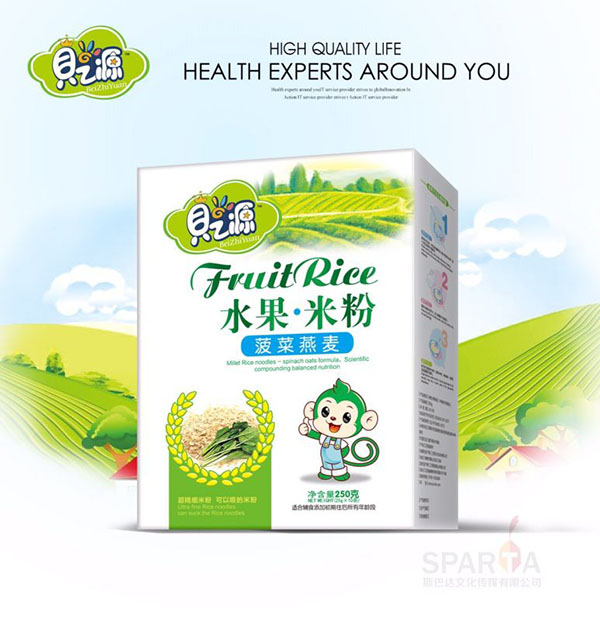 贝之源菠菜燕麦水果米粉盒装