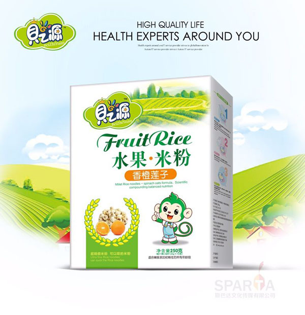 贝之源香橙莲子水果米粉盒装