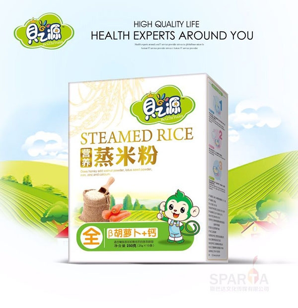 贝之源胡萝卜+钙蒸米粉盒装