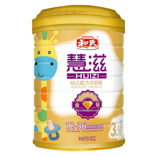慧滋幼儿配方羊奶粉800克金钻3段罐装