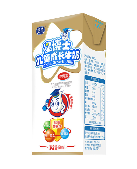 星博士儿童奶键骨型金装