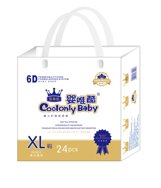 婴唯酷至尊版婴儿护理纸尿裤XL码24片