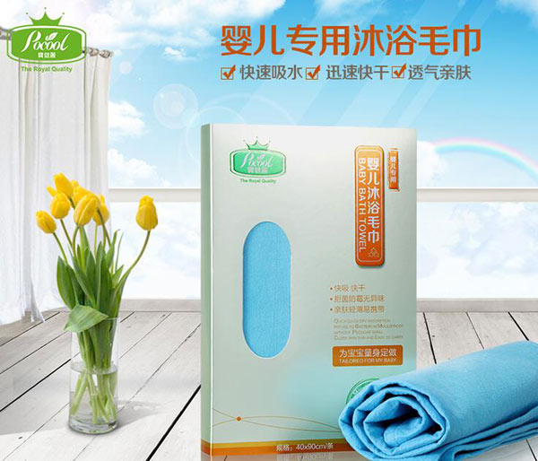 宝健丽婴儿专用沐浴毛巾