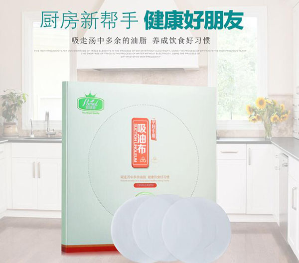 宝健丽孕妇专用吸油布