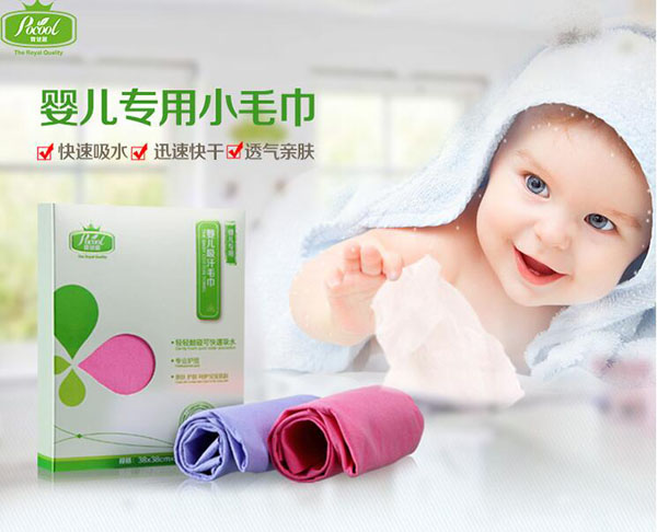 宝健丽婴儿专用吸汗毛巾