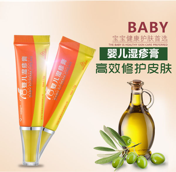 7喜婴儿湿疹膏13g