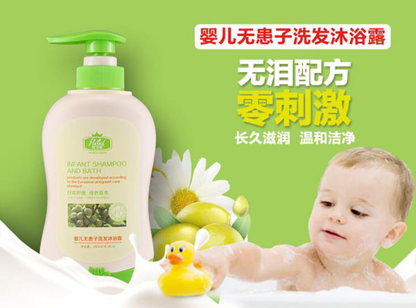 宝健丽无患子洗发沐浴露480ml