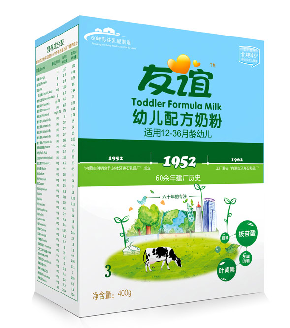友谊1952幼儿配方奶粉盒装3段