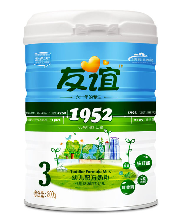 友谊1952幼儿配方奶粉3段