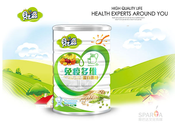 贝之源免疫多维蛋白质粉450g