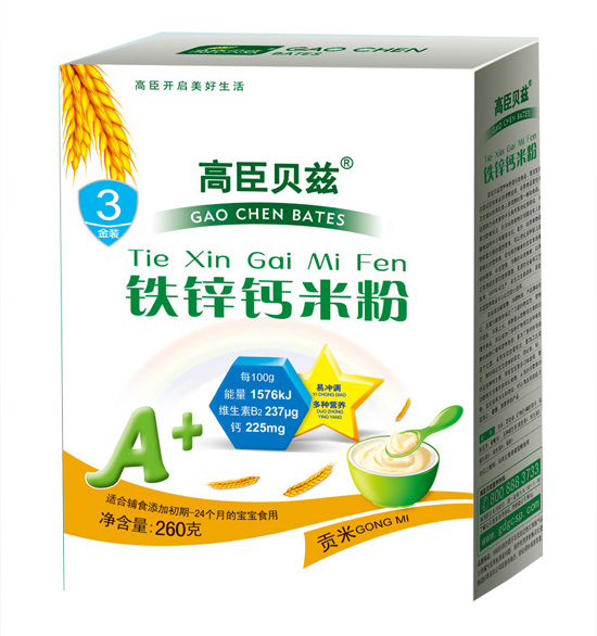 高臣贝兹铁锌钙米粉