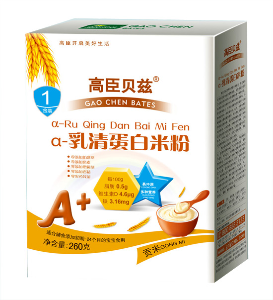 高臣贝兹A-乳清蛋白米粉效果
