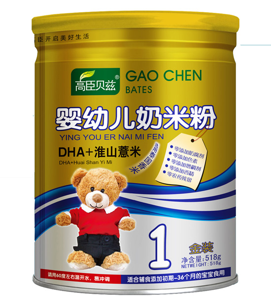 高臣贝兹1段DHA+淮山薏米