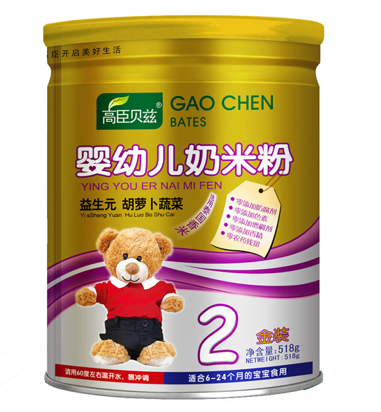 高臣贝兹2段益生元胡萝卜蔬菜