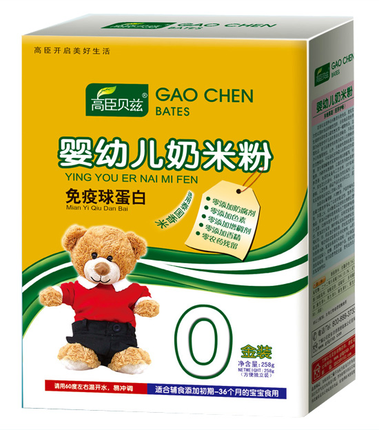 高臣贝兹免疫球蛋白 0段奶米粉