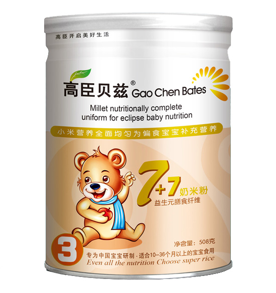 高臣贝兹7+7奶米粉（益生元膳食纤维)3段