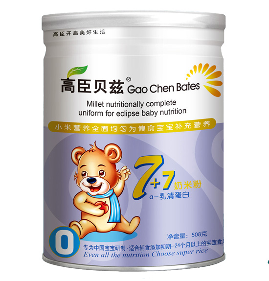 高臣贝兹7+7奶米粉（a-乳清蛋白)0段