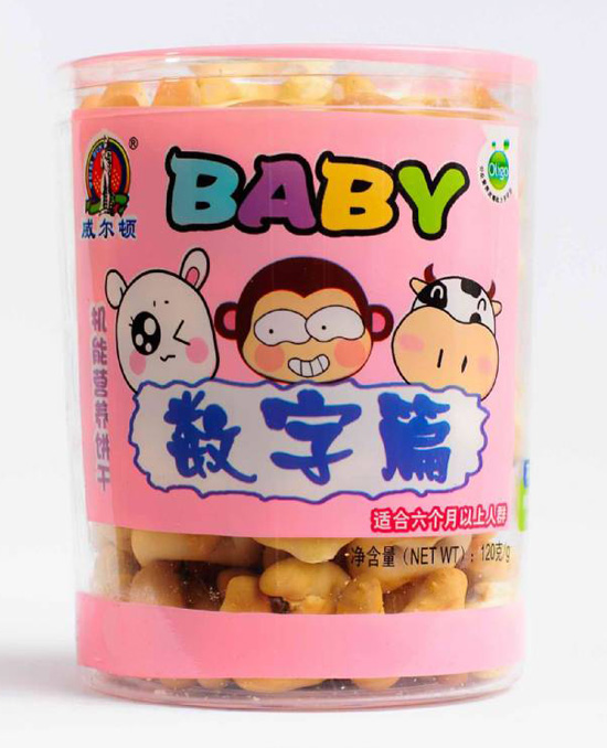 威尔顿120G机能饼干（塑料罐）数字篇