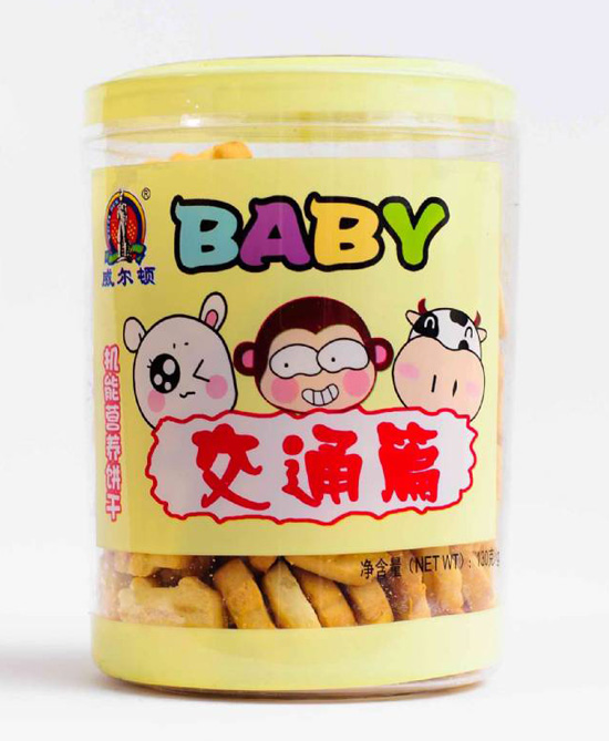 威尔顿机能营养饼干130G（塑料罐）交通篇