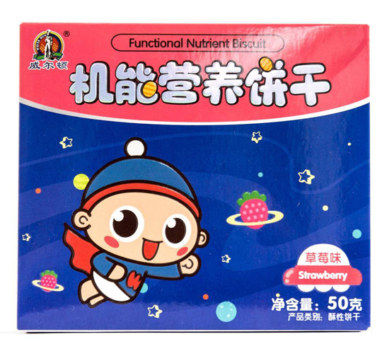 威尔顿50G机能营养饼干（草莓味）