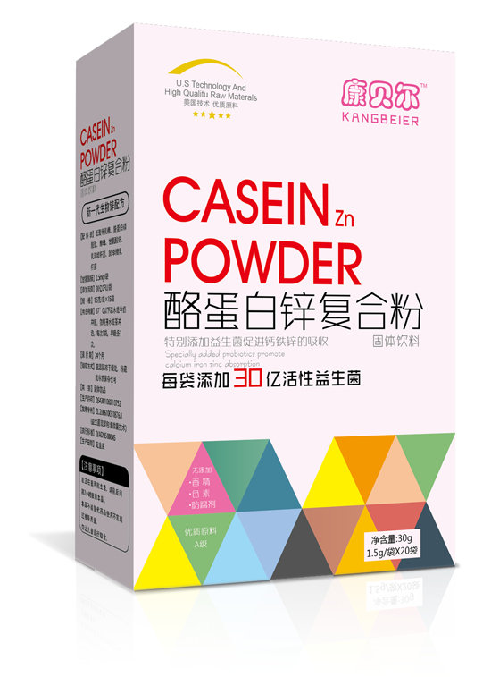 康贝尔酪蛋白锌复合粉