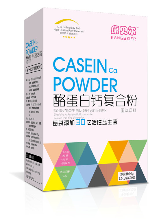 康贝尔酪蛋白钙复合粉
