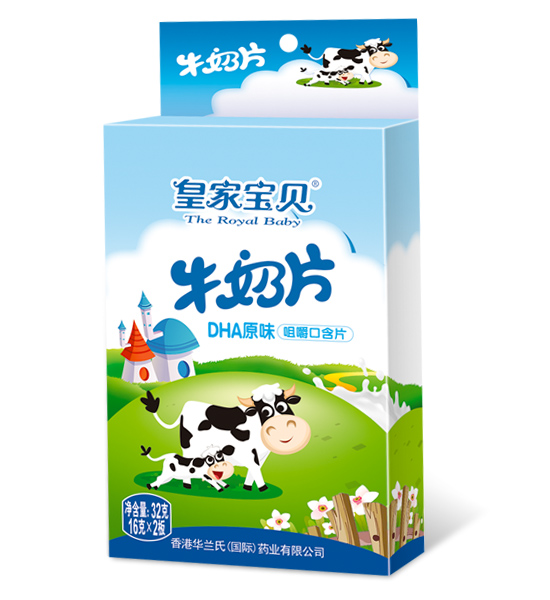 皇家宝贝牛奶片DHA原味