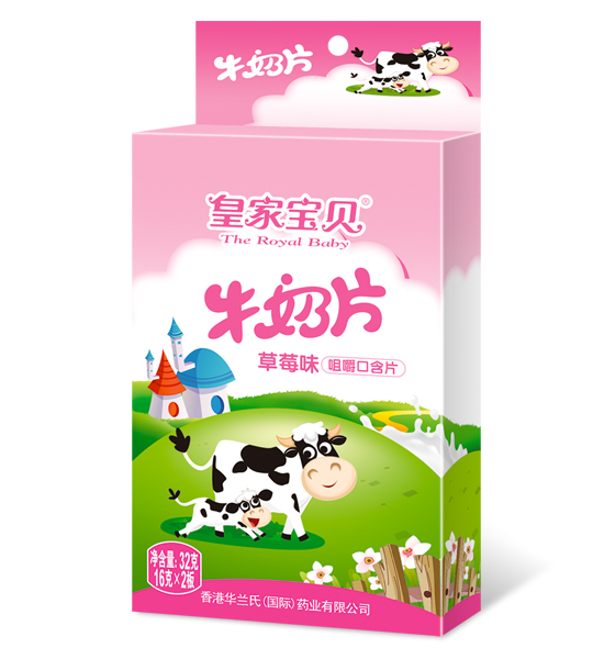 皇家宝贝牛奶片草莓味