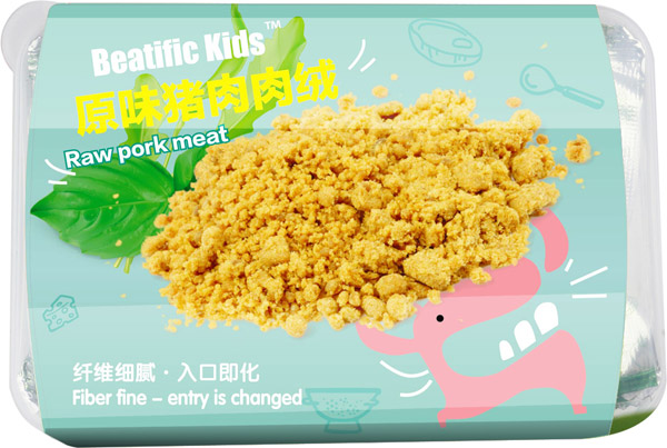 Beatific-Kids原味猪肉肉绒