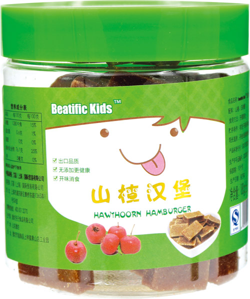 Beatific-Kids山楂汉堡