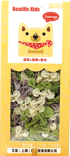 Beatific-Kids菠菜+蛋黄+香米蝴蝶面