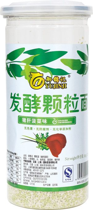 御锦记猪肝菠菜味发酵颗粒面