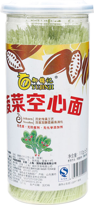 御锦记菠菜空心面